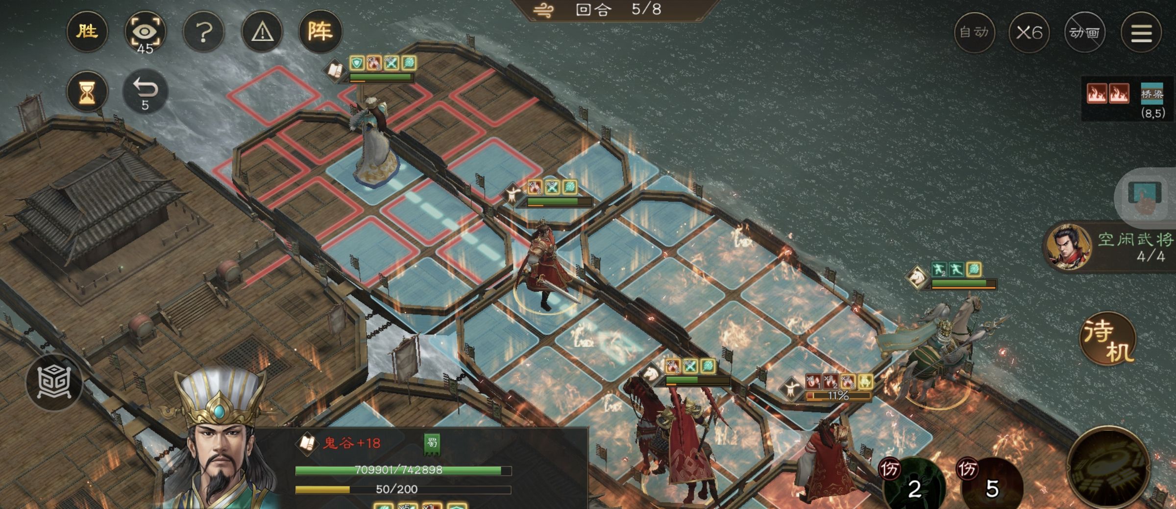 《新三国志曹操传》周瑜之影游历事件攻略