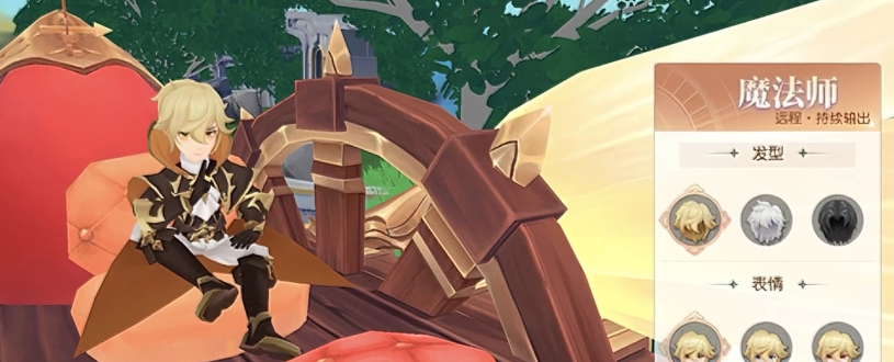 《星神纪元》新手职业介绍