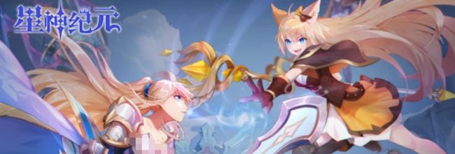 《星神纪元》新手职业介绍