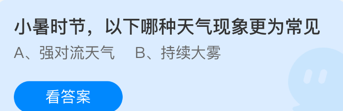 小暑时节，以下哪种天气现象更为常见
