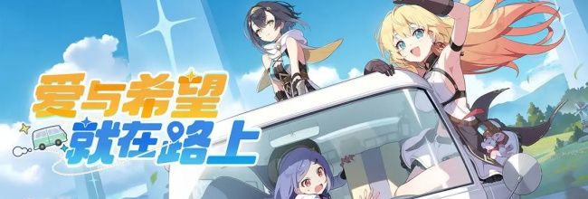 《星塔旅人》暗系辅助珂赛特角色测评