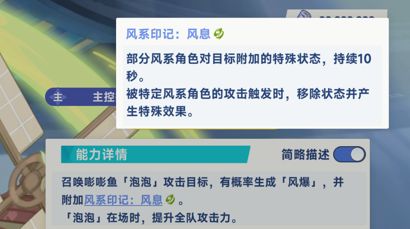 《星塔旅人》角色定位介绍