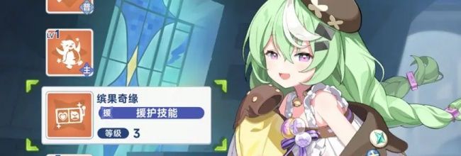 《星塔旅人》角色定位介绍