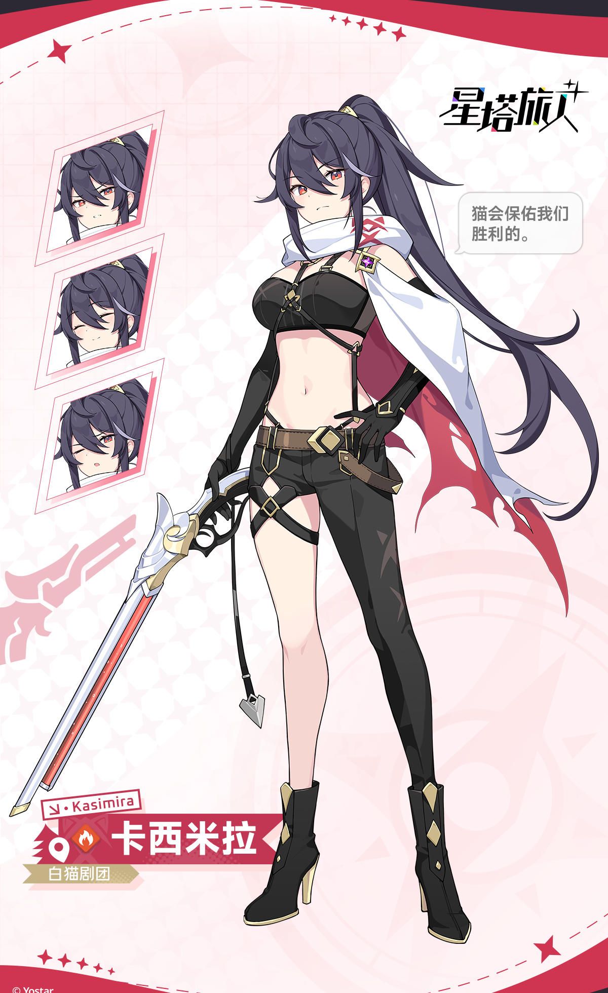 《星塔旅人》开荒角色强度与阵容推荐