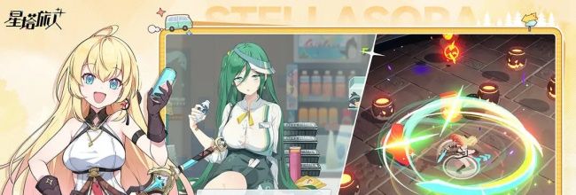 《星塔旅人》千都世一图流养成攻略