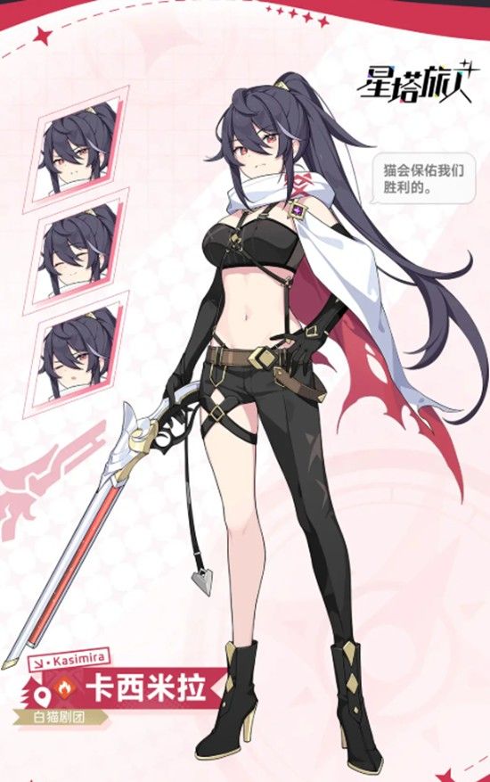 《星塔旅人》前期必养角色推荐