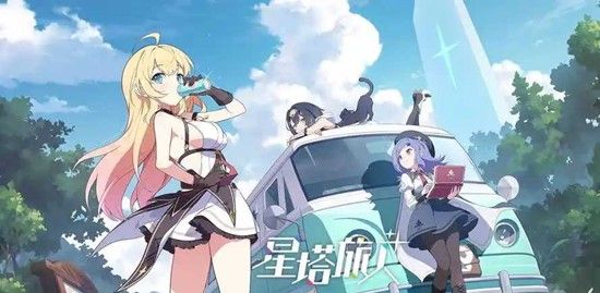 《星塔旅人》图鉴查看攻略