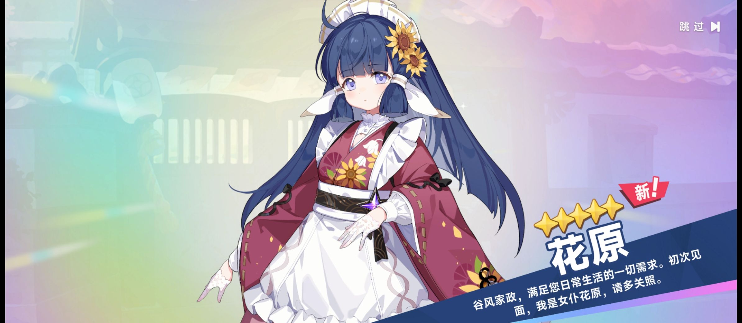 星塔旅人新手初始起号攻略