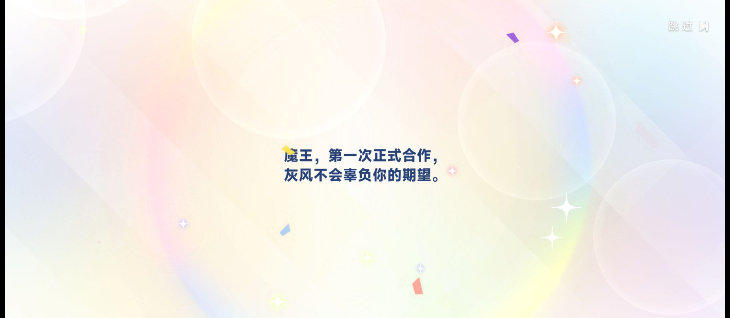 星塔旅人新手初始起号攻略