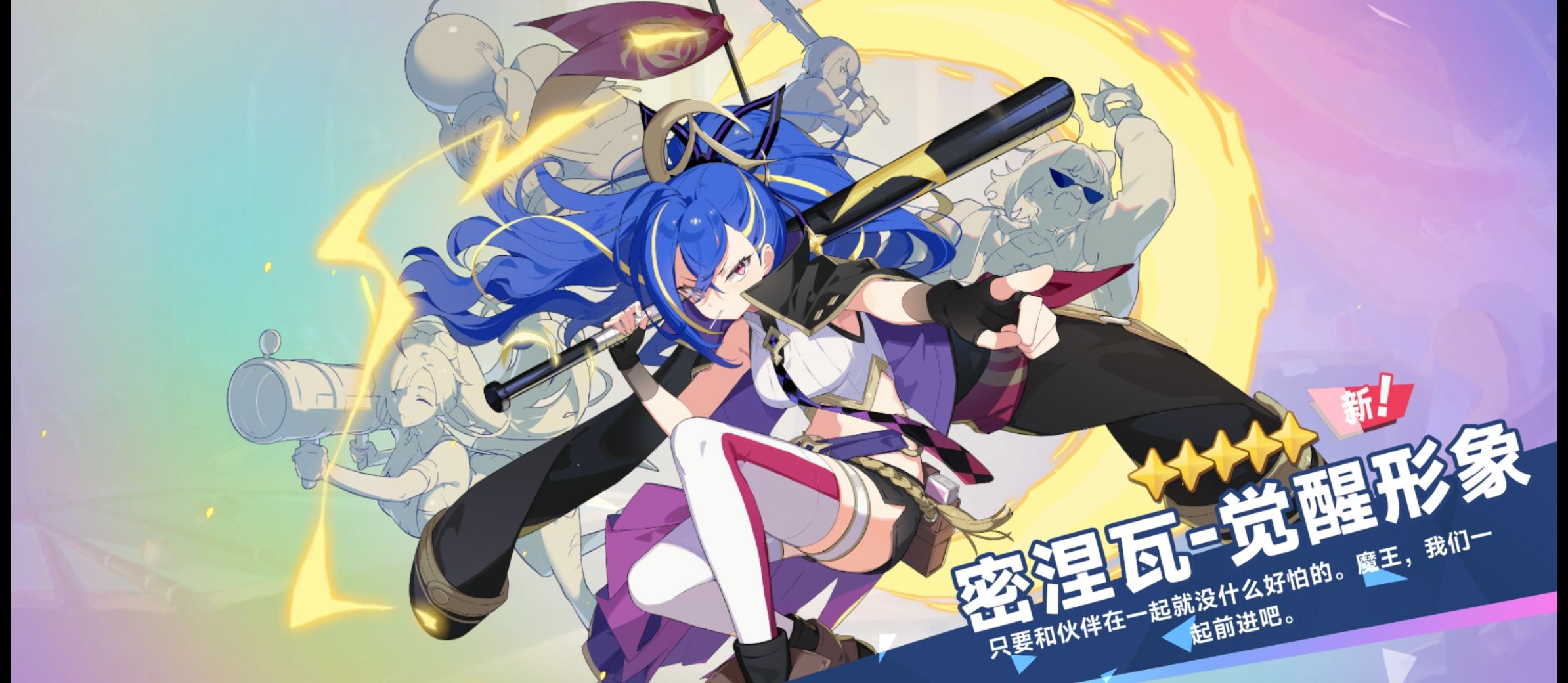 星塔旅人新手初始起号攻略