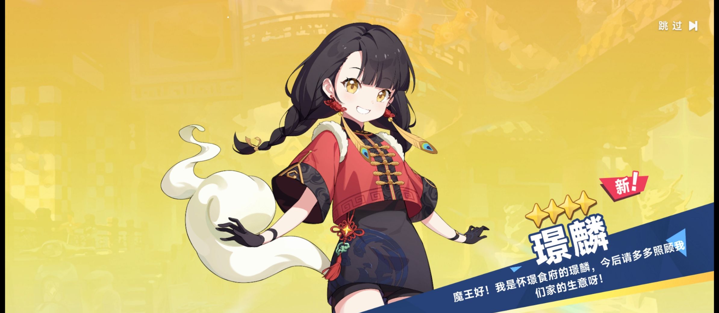 星塔旅人新手初始起号攻略