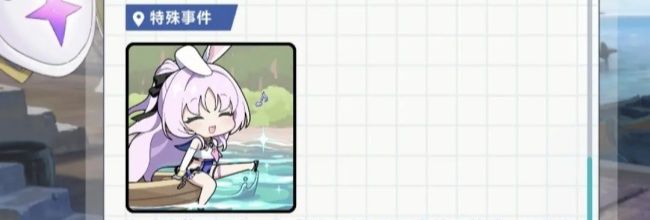 《星塔旅人》希娅特殊回忆触发条件