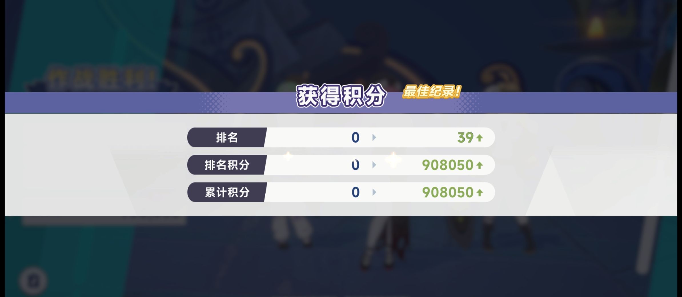 《星塔旅人》终焉绝响首通攻略