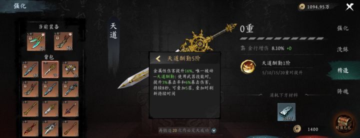 《虚无之印》平民武器组合推荐