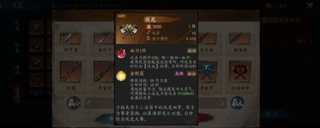 《虚无之印》平民武器组合推荐