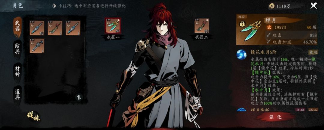 《虚无之印》平民武器组合推荐