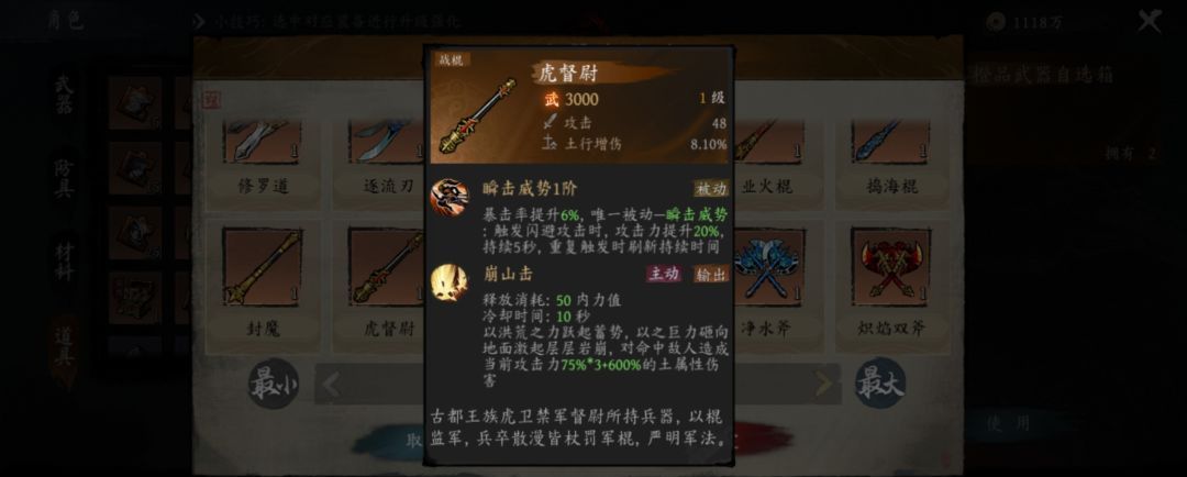 《虚无之印》平民武器组合推荐