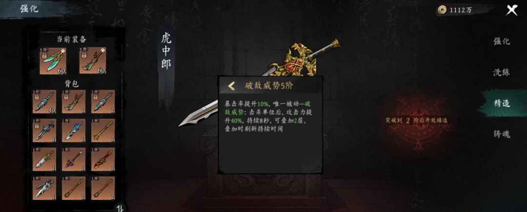 《虚无之印》平民武器组合推荐