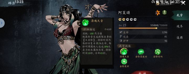 《虚无之印》普通玩家功法搭配推荐