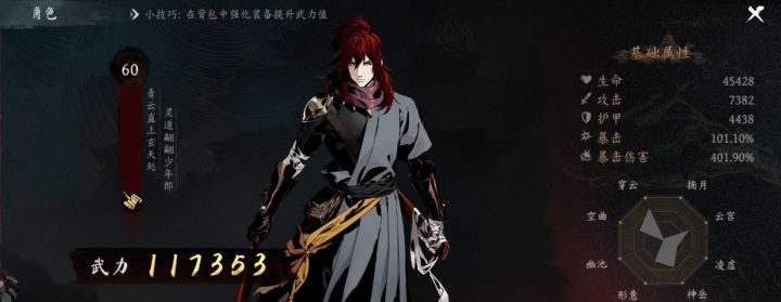 《虚无之印》新版萌新入坑建议