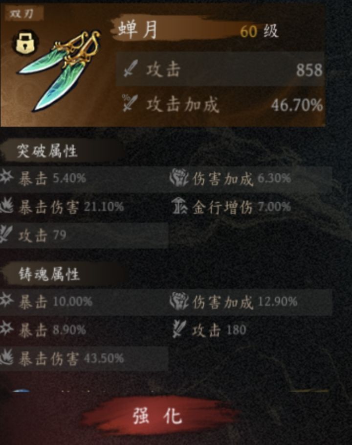 《虚无之印》新版萌新入坑建议