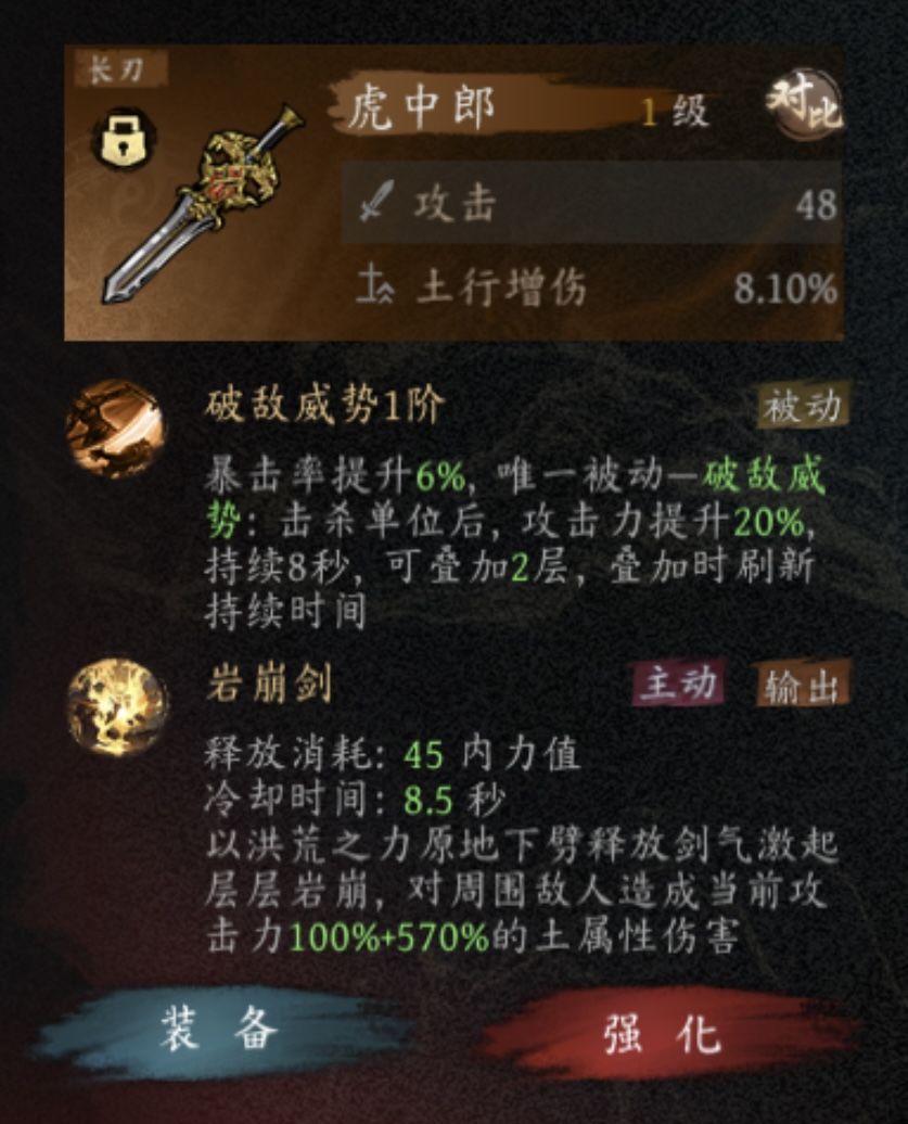 《虚无之印》新版萌新入坑建议