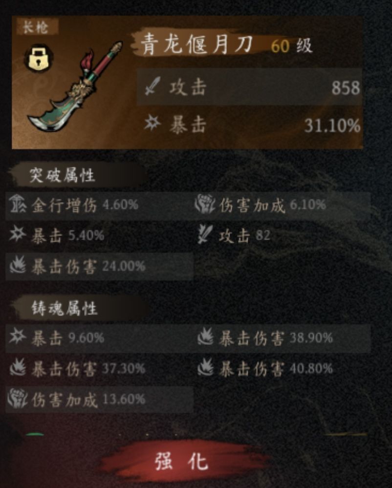 《虚无之印》新版萌新入坑建议