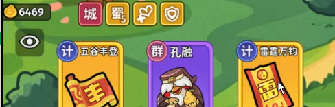 《小小兵者》21章到27章推荐卡组攻略