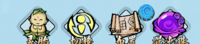 《修仙家族模拟器2》双修育种攻略