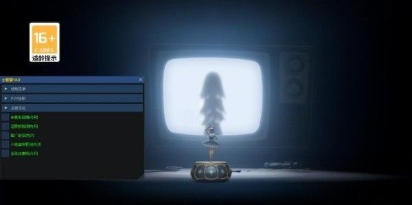 小熊猫辅助器app卡密使用方法