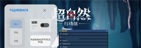 小熊猫辅助器app开启辅助教程