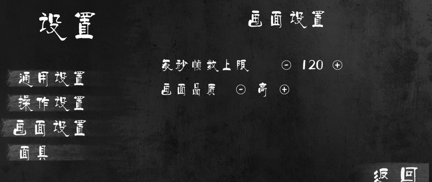 小小梦魇常见问题汇总