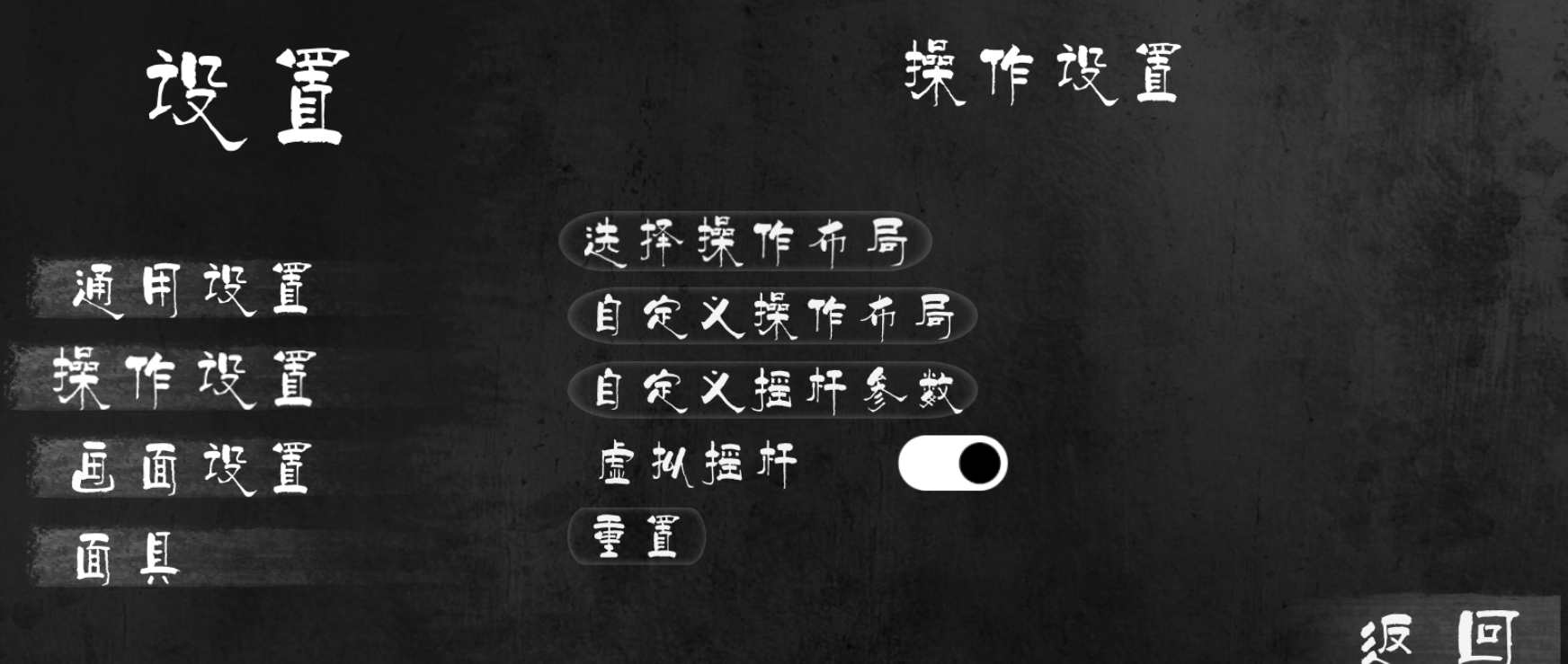 小小梦魇常见问题汇总