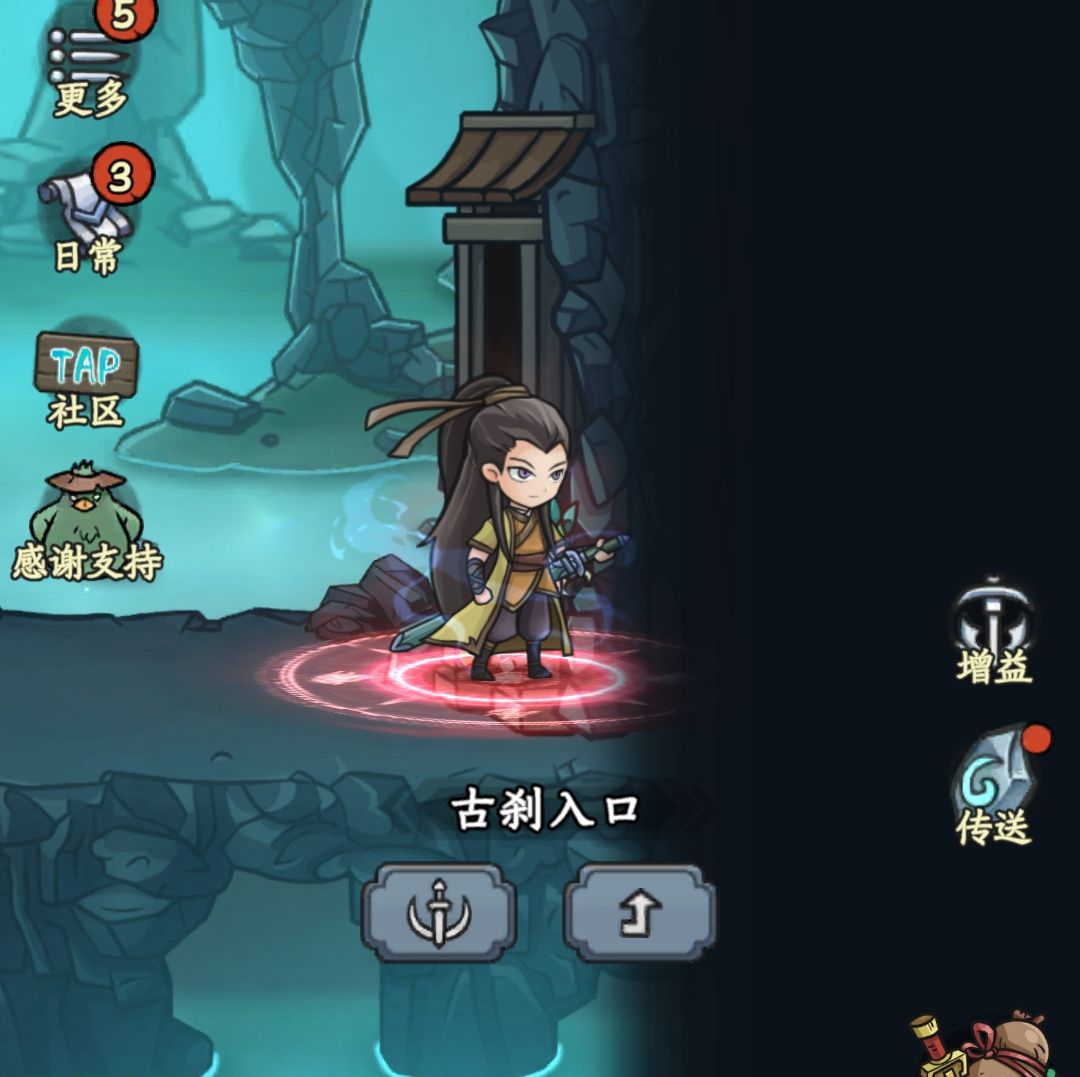 《修仙奇谭》副本秘境挑战攻略