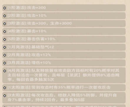 《小小三国无双》新手武将关羽攻略
