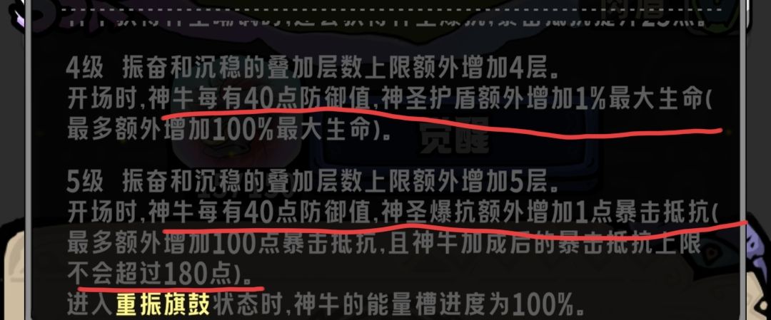 消消英雄2光之国每个英雄细节讲解