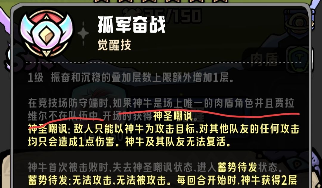 消消英雄2光之国每个英雄细节讲解