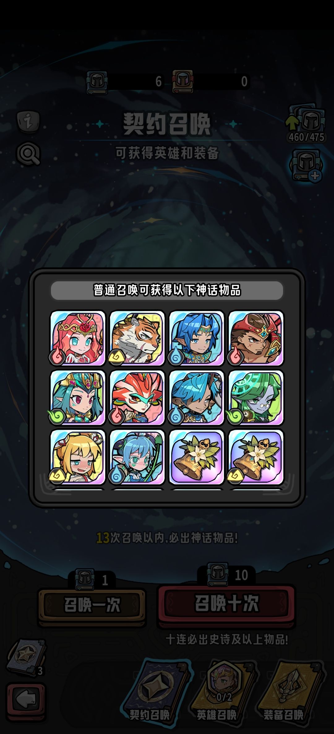 消消英雄2前期主线开荒英雄推荐