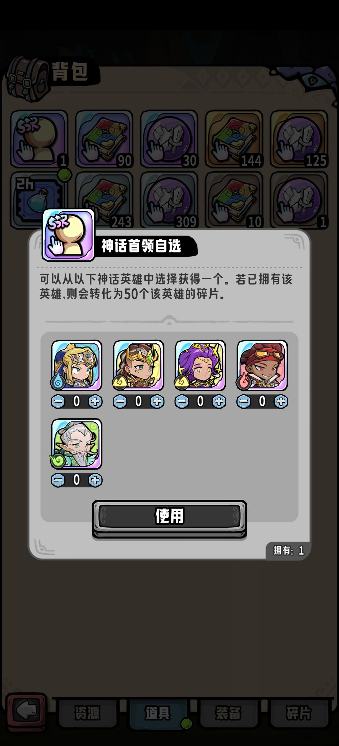 消消英雄2前期主线开荒英雄推荐