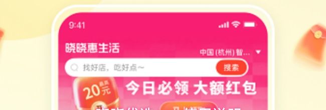 晓晓优选app使用说明