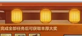 《小小英雄》元宵节活动汇总2025
