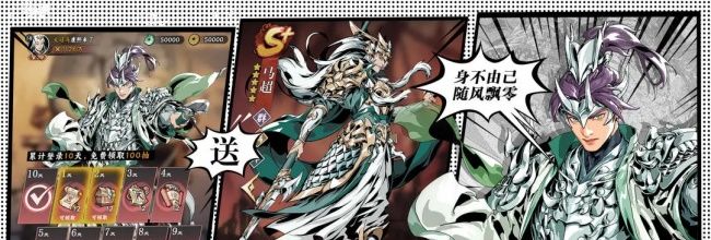 《雄心之上》美人养成建议