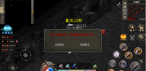 《小鱼传奇》赤凤洞隐藏图开启攻略