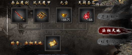 《小鱼传奇》剧情系统玩法攻略