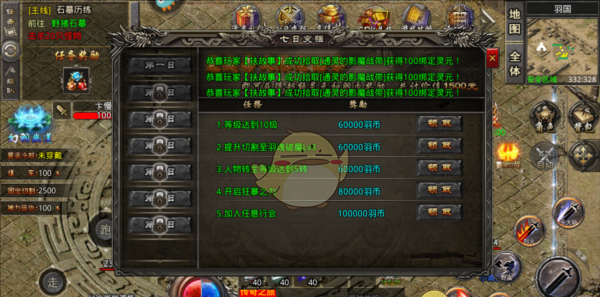 《小鱼传奇》新手玩法攻略