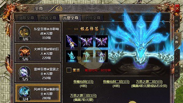 《血饮龙纹传奇》boss爆率介绍