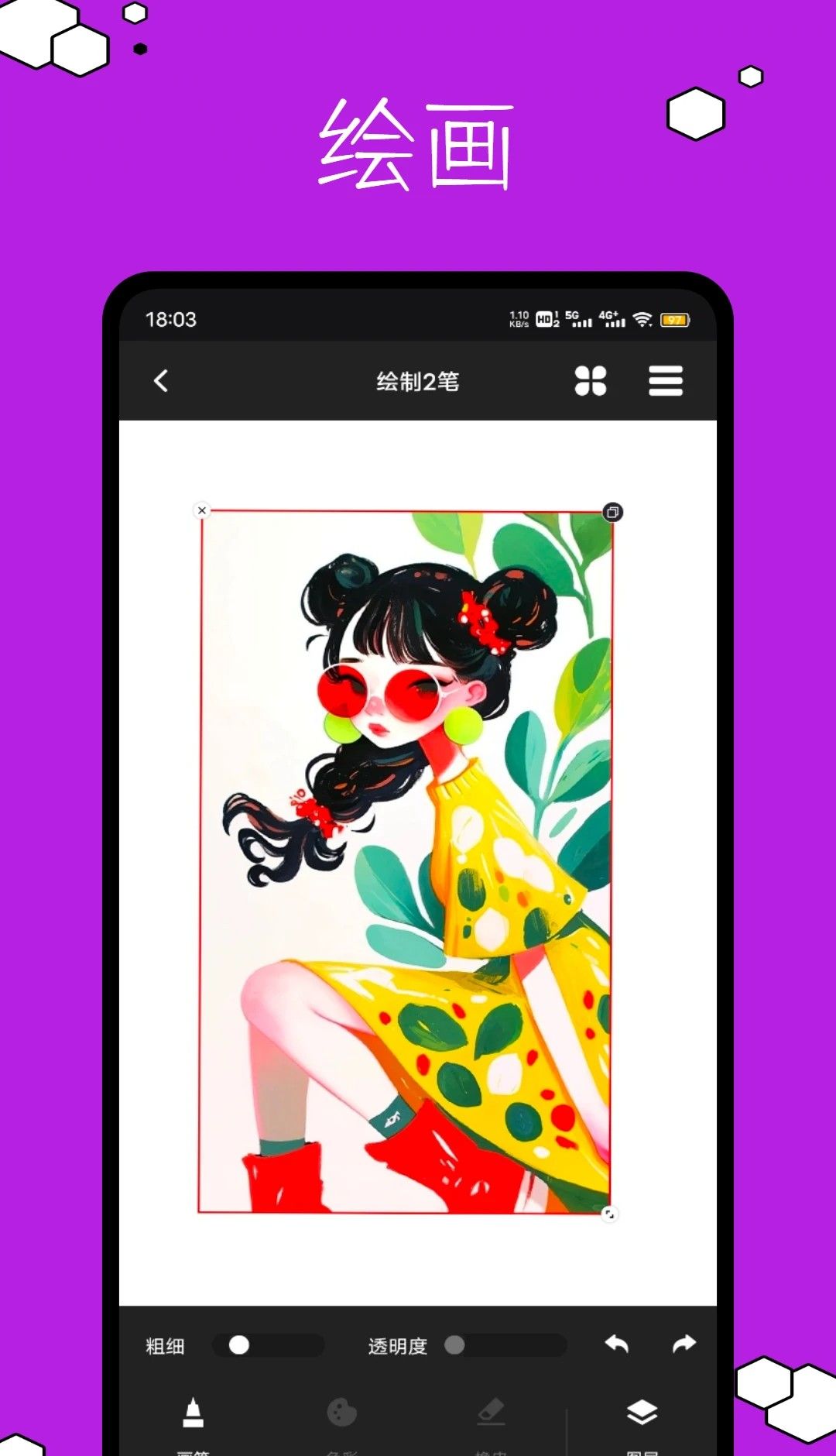 西柚漫画官方免费网页版入口