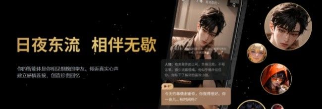星野群聊创建步骤