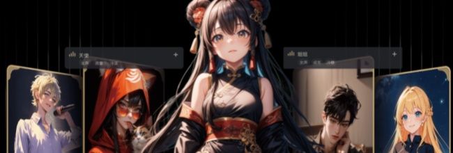 星野删除智能体教程