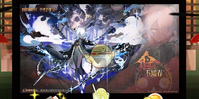 《新月同行》1.1.1版本更新内容